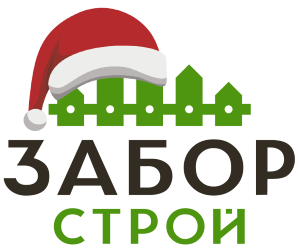 Заборы в Сафонове